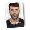 חוטים שקופים - הספר החדש במארז חגיגי