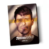 שמש בצנצנת